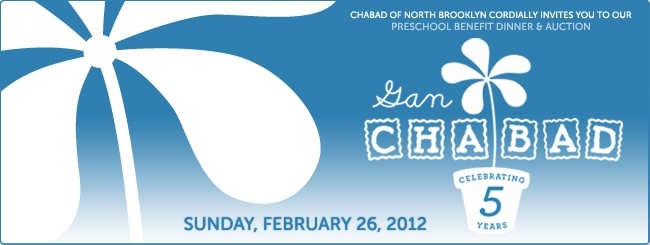 Chabad of North Brooklyn | Gan Chabad Preschool Benefit Dinner