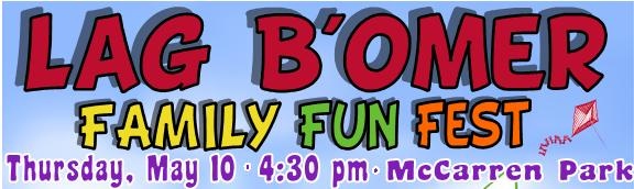 lag b'omer 2012 kids home page.jpg