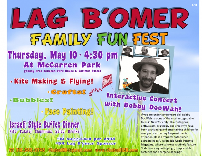Lag B'omer Kids Flyer 2012 for web.jpg