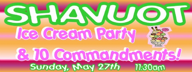 Shavuos Home page promo 2012.jpg
